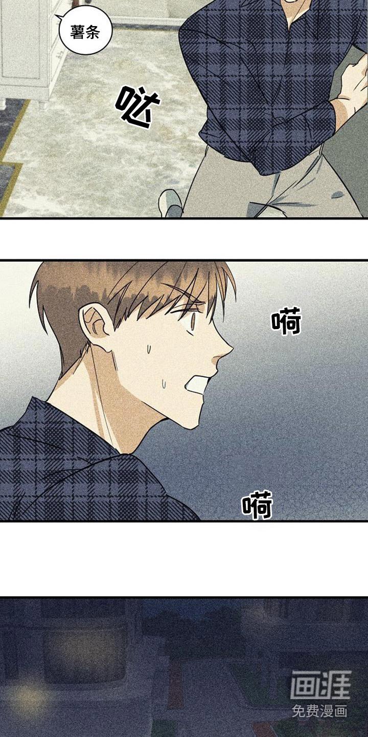 第52章：久等