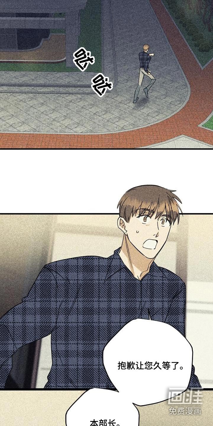 第52章：久等