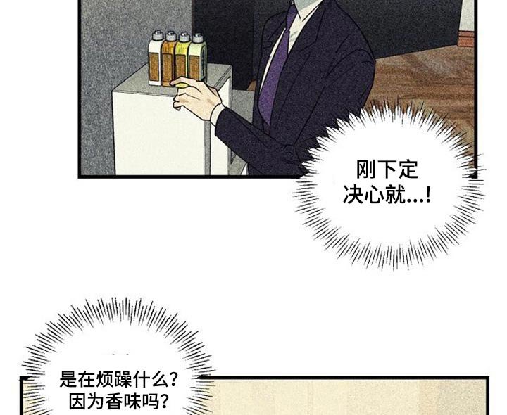 第53章：项链