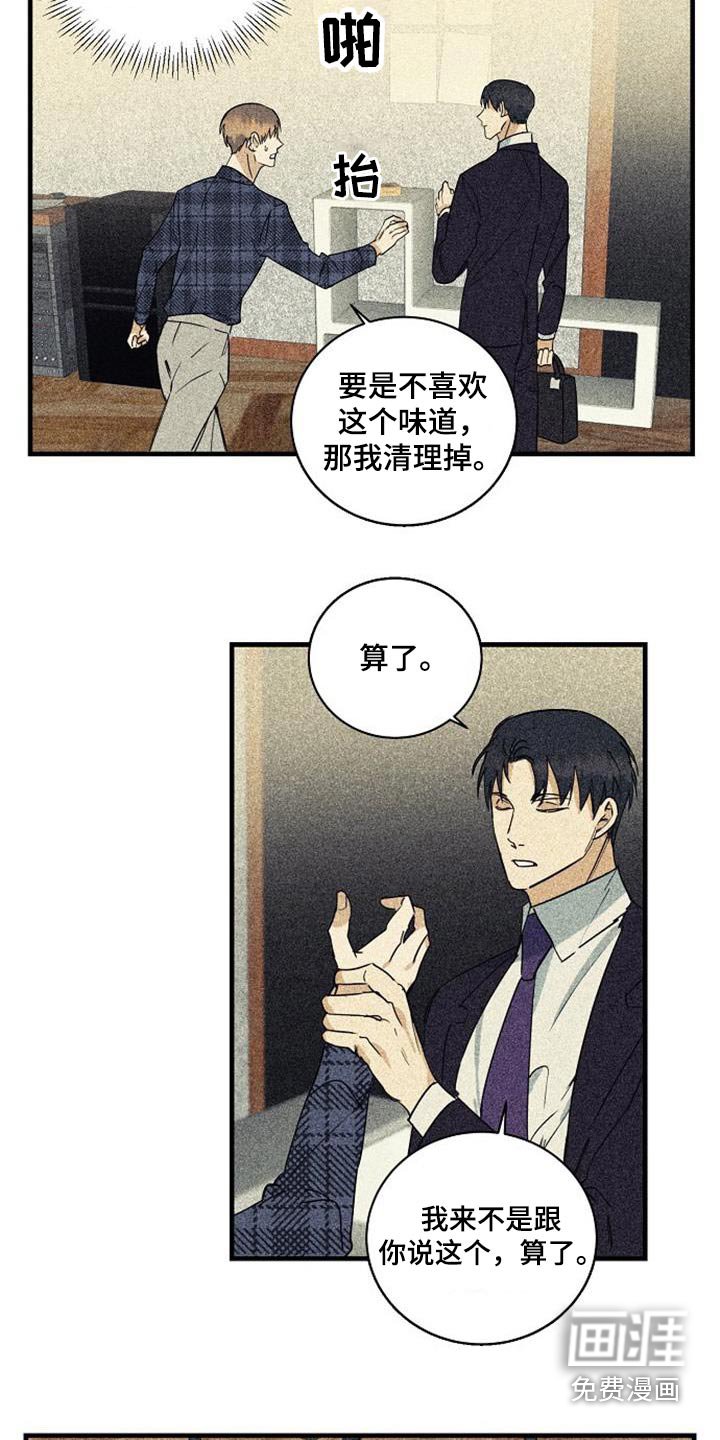 第53章：项链