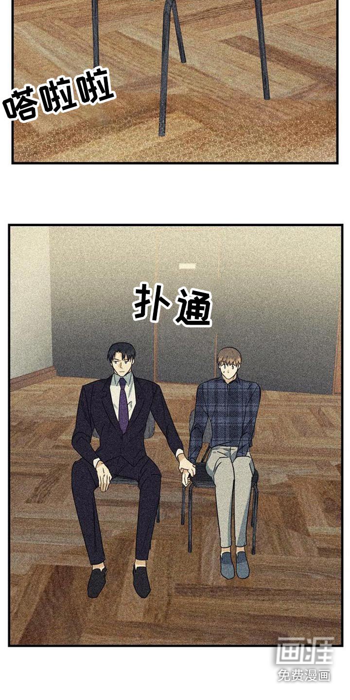 第53章：项链