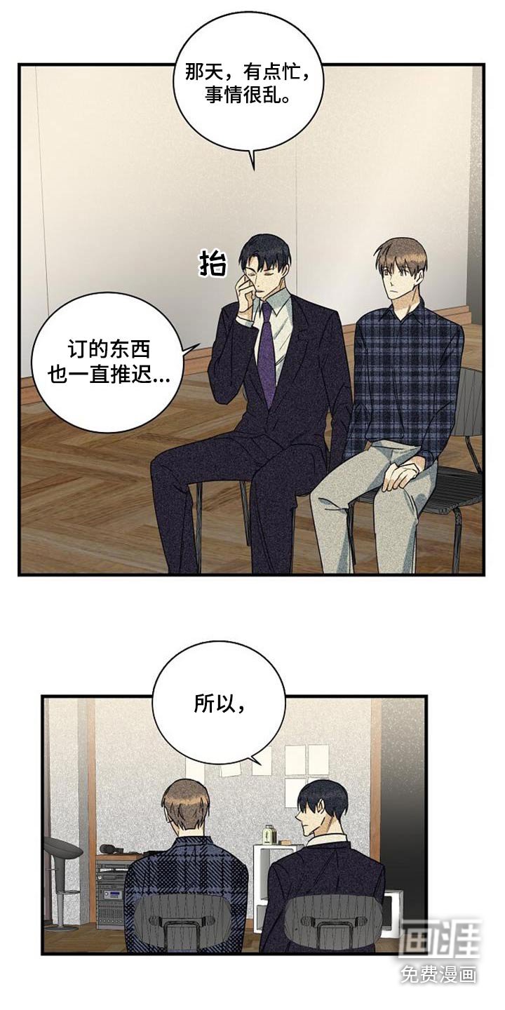 第53章：项链