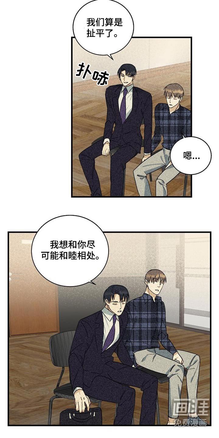 第53章：项链