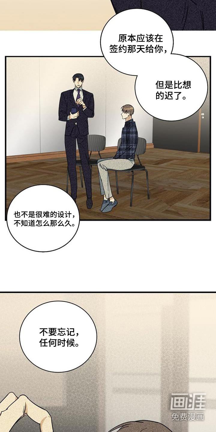 第53章：项链