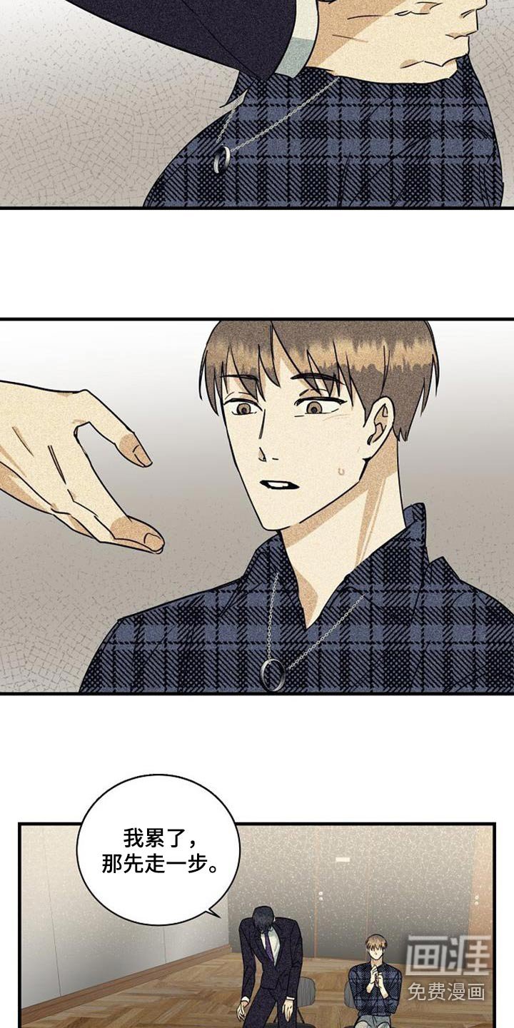 第53章：项链