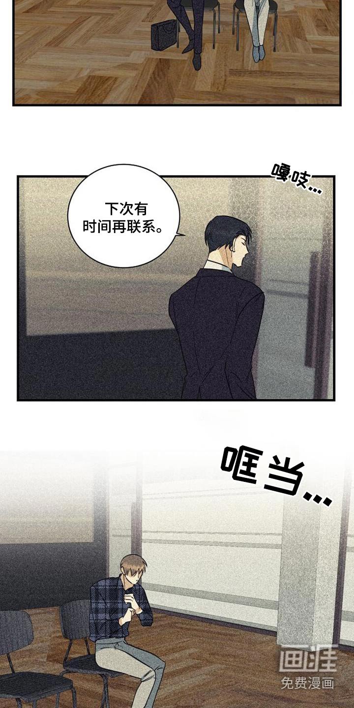 第53章：项链