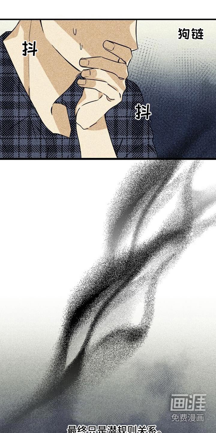 第53章：项链