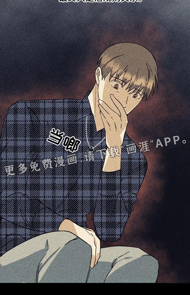 第53章：项链