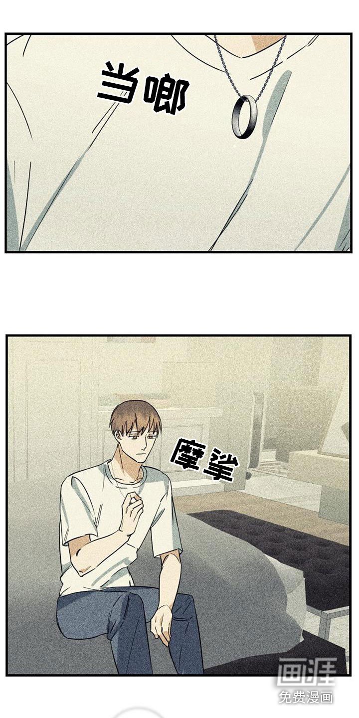 第54章：预算不足