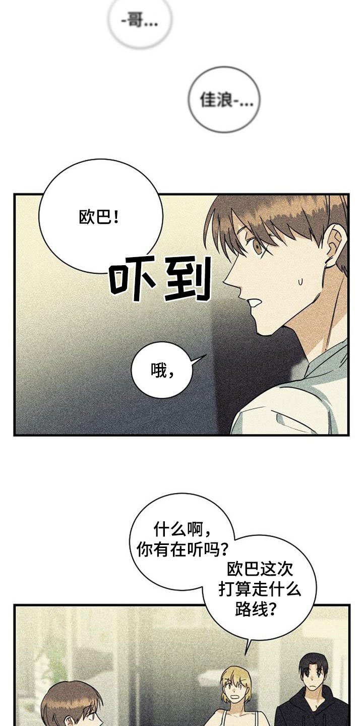 第54章：预算不足