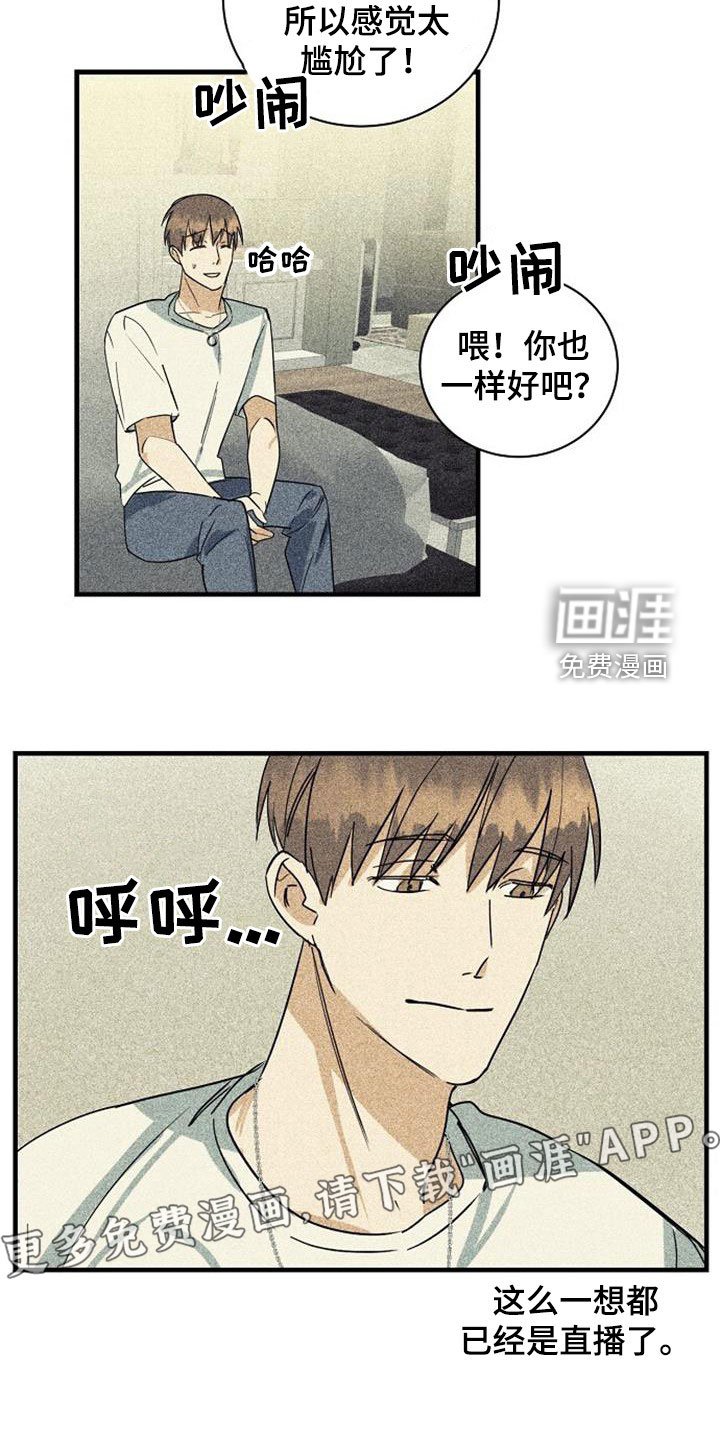 第54章：预算不足