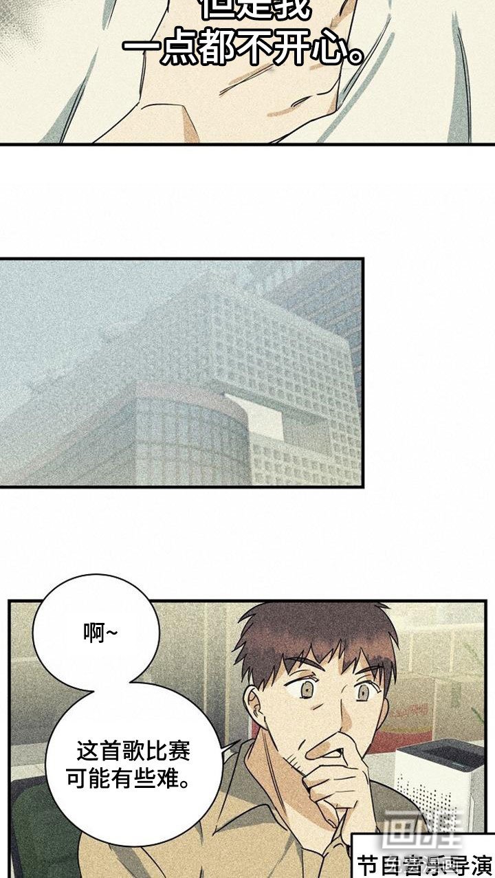 第54章：预算不足
