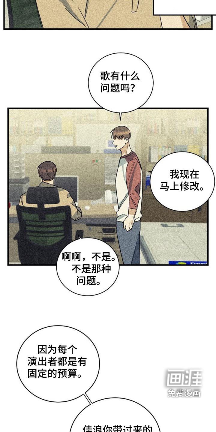 第54章：预算不足
