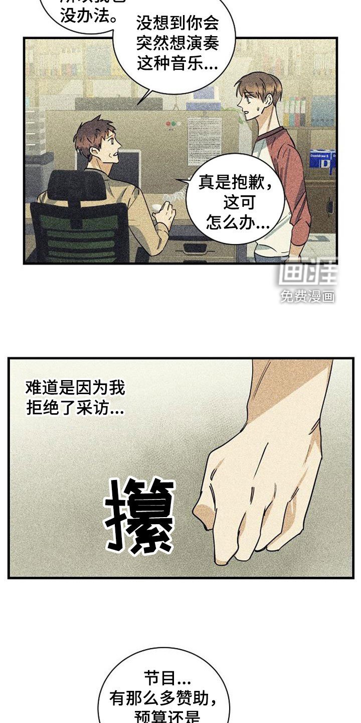 第54章：预算不足