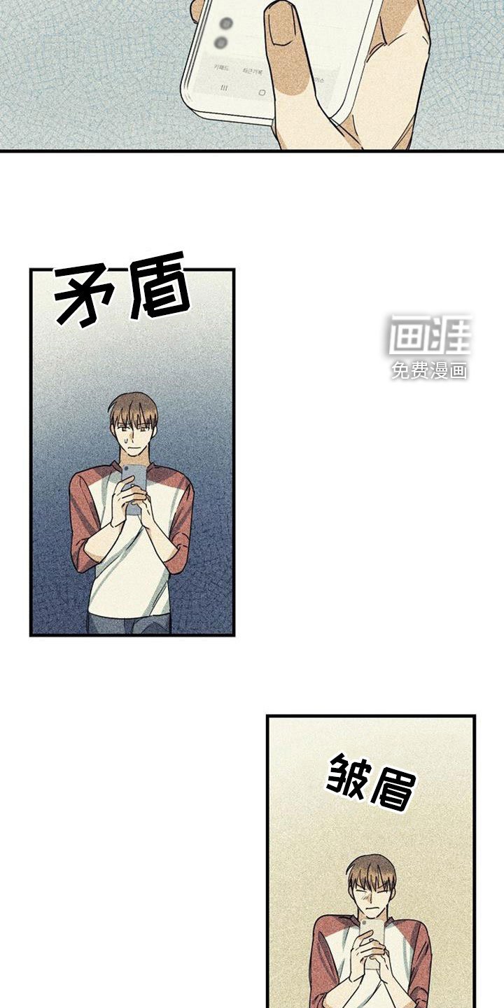 第54章：预算不足