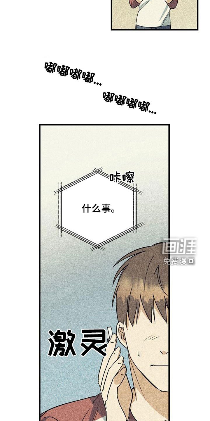 第54章：预算不足