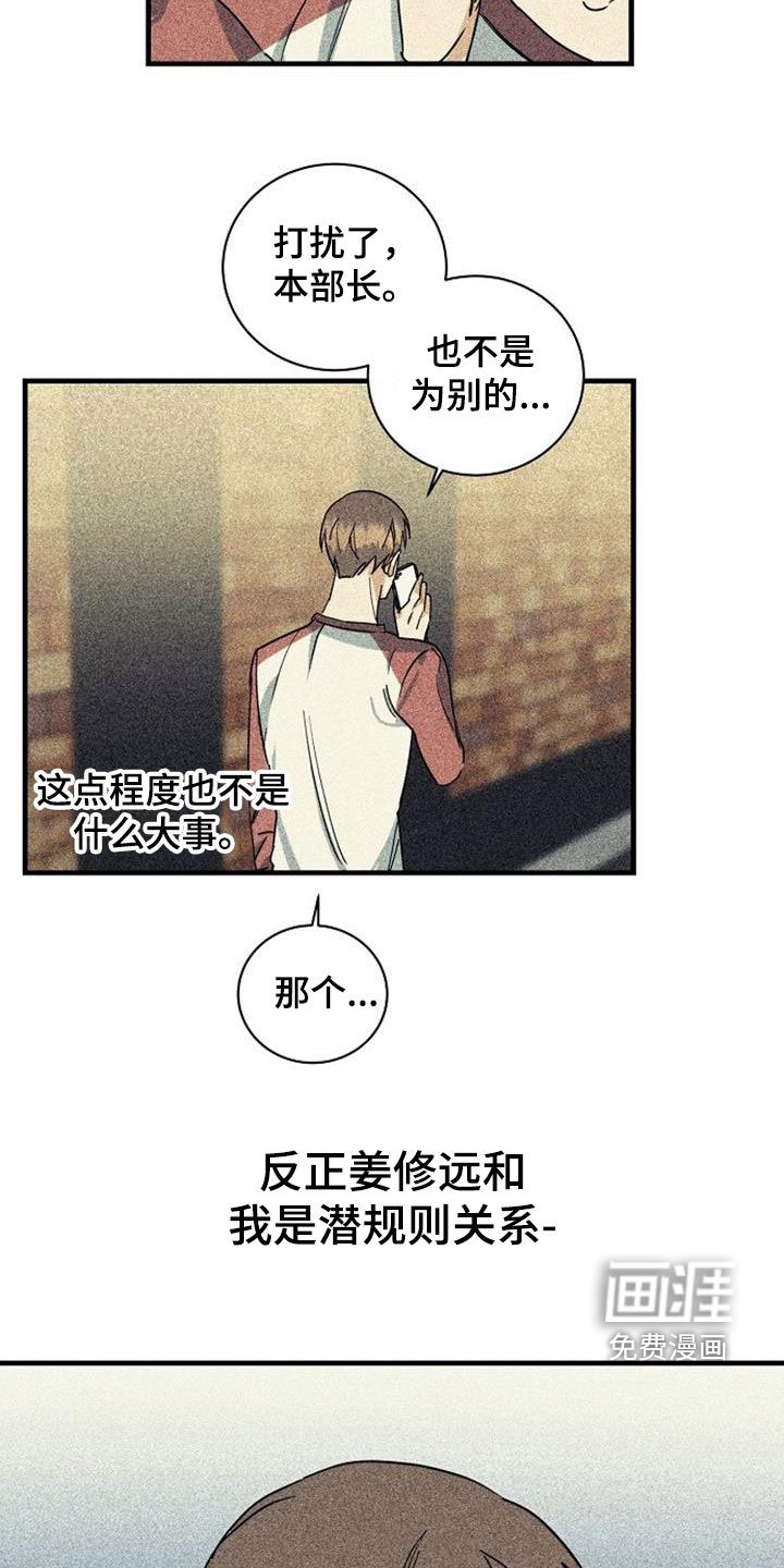 第54章：预算不足