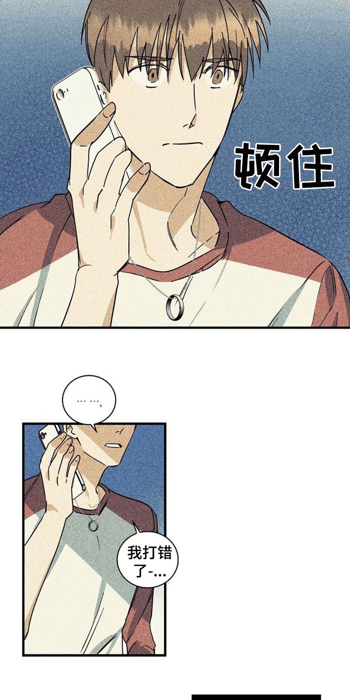 第54章：预算不足