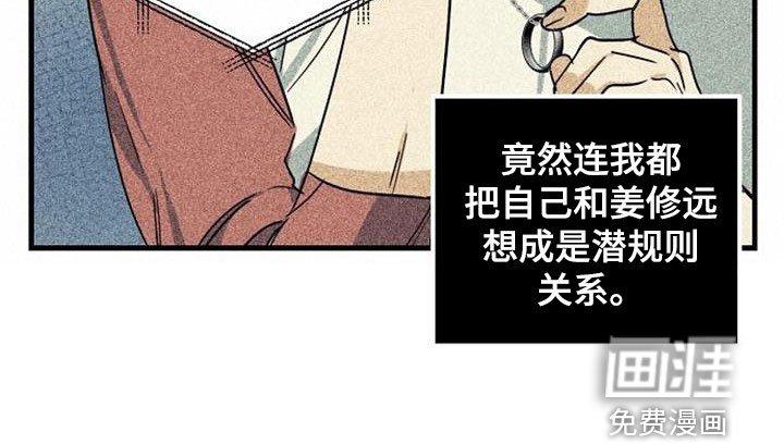 第54章：预算不足