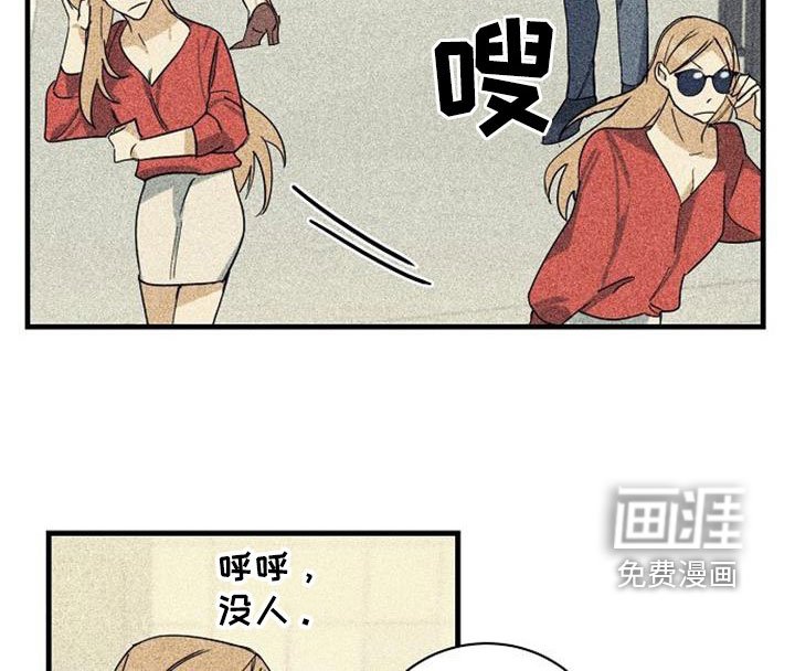 第55章：诋毁（第一季完结）