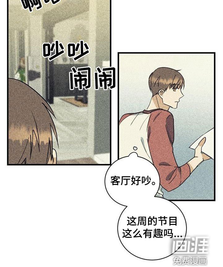 第55章：诋毁（第一季完结）
