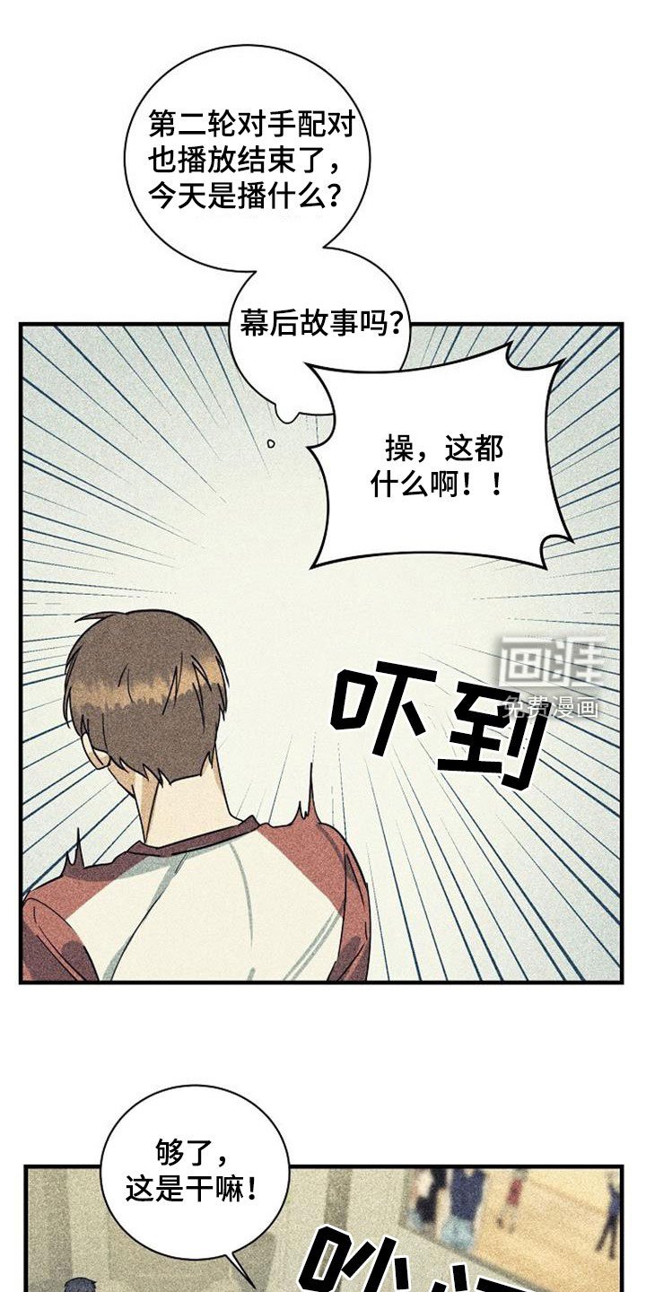 第55章：诋毁（第一季完结）