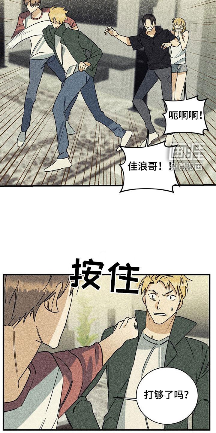 第56章：【第二季】挨打