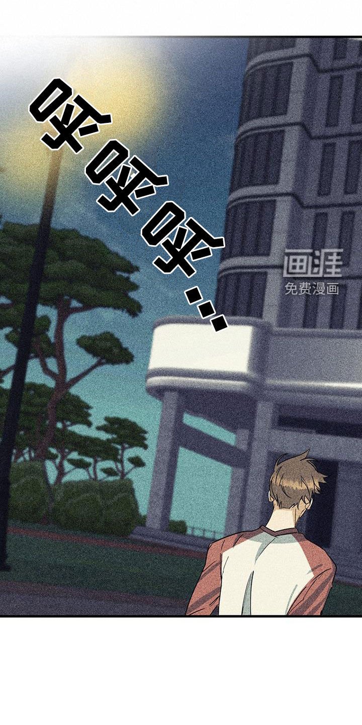 第56章：【第二季】挨打