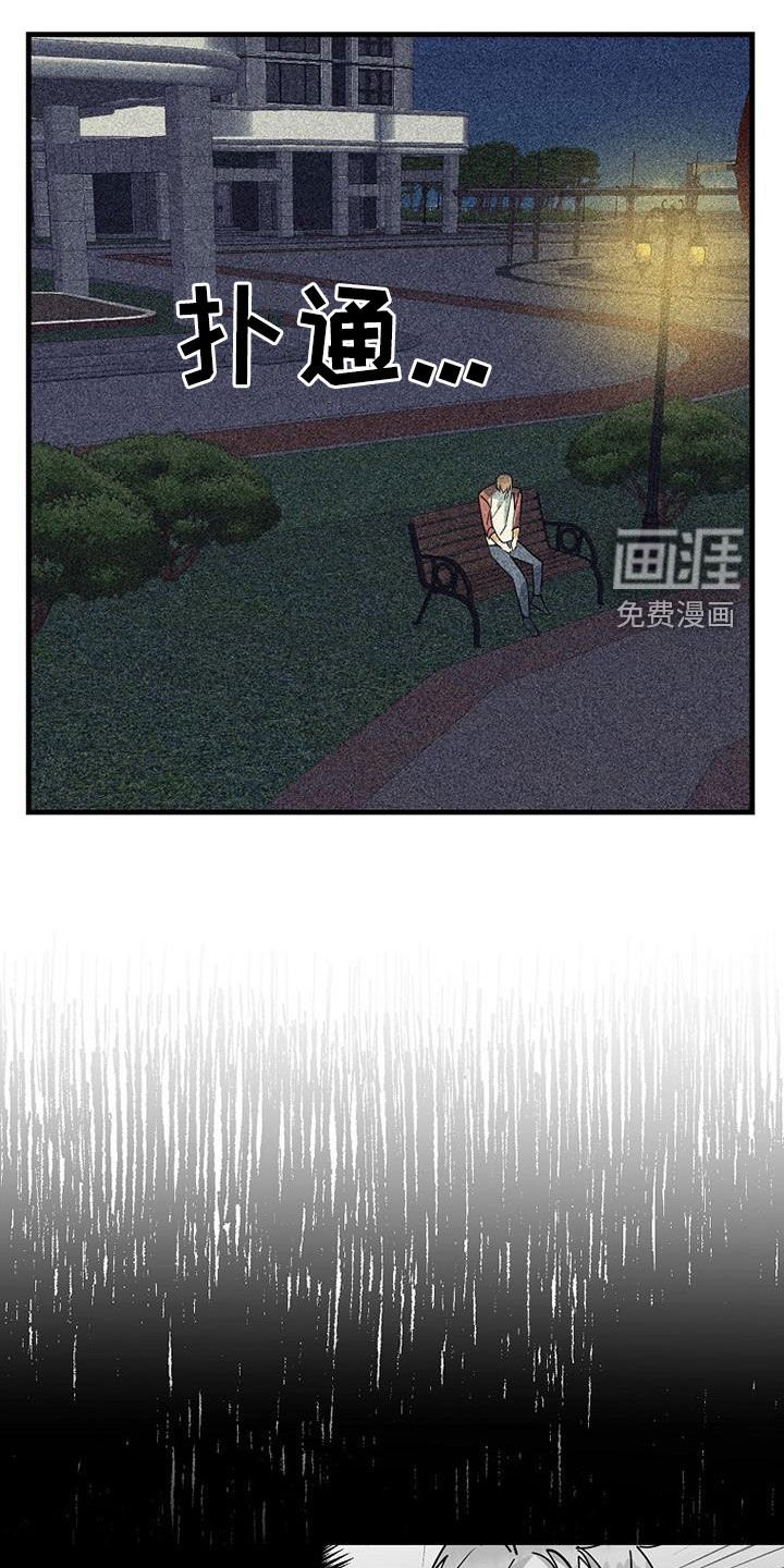 第56章：【第二季】挨打