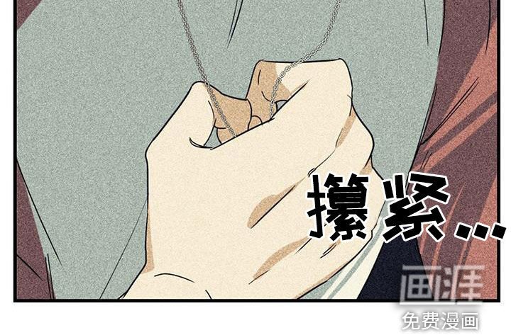 第56章：【第二季】挨打