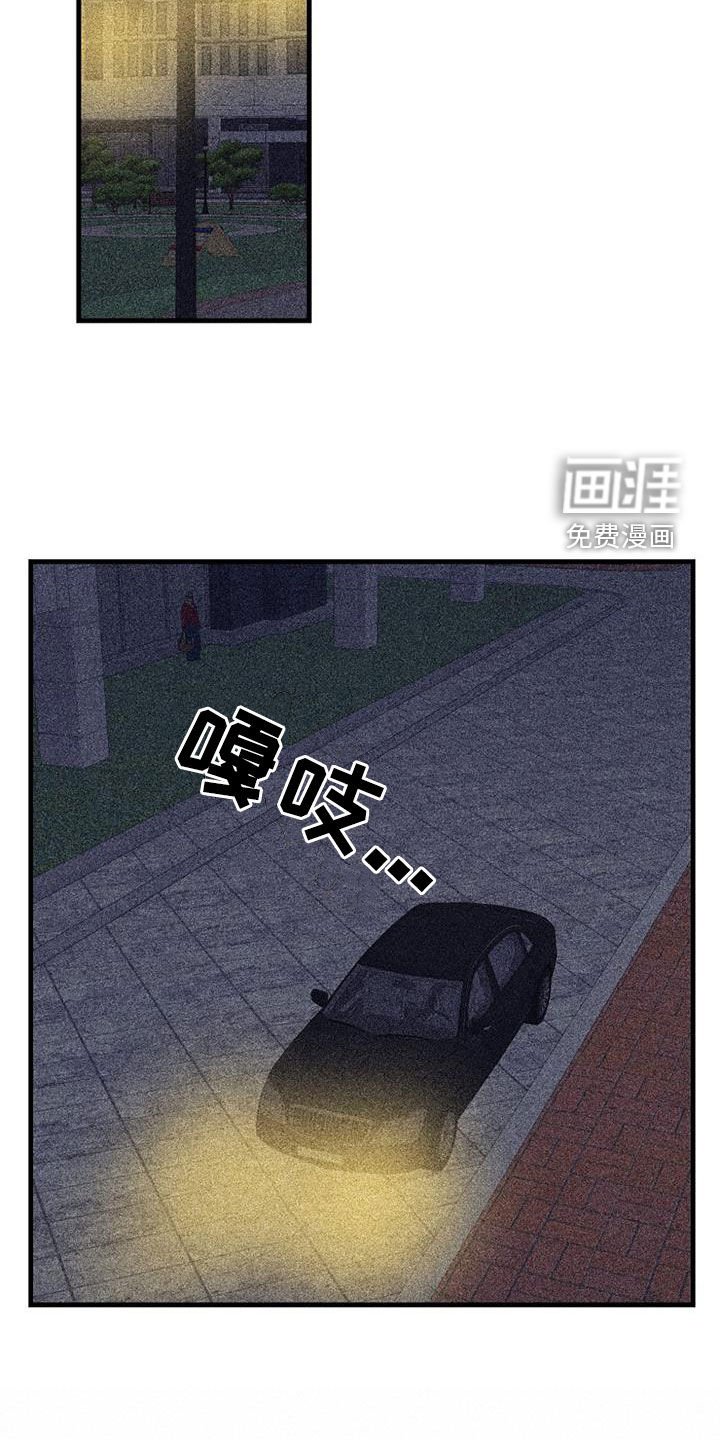 第56章：【第二季】挨打