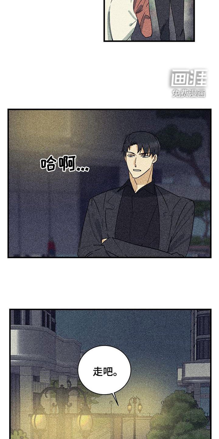 第57章：【第二季】温柔点
