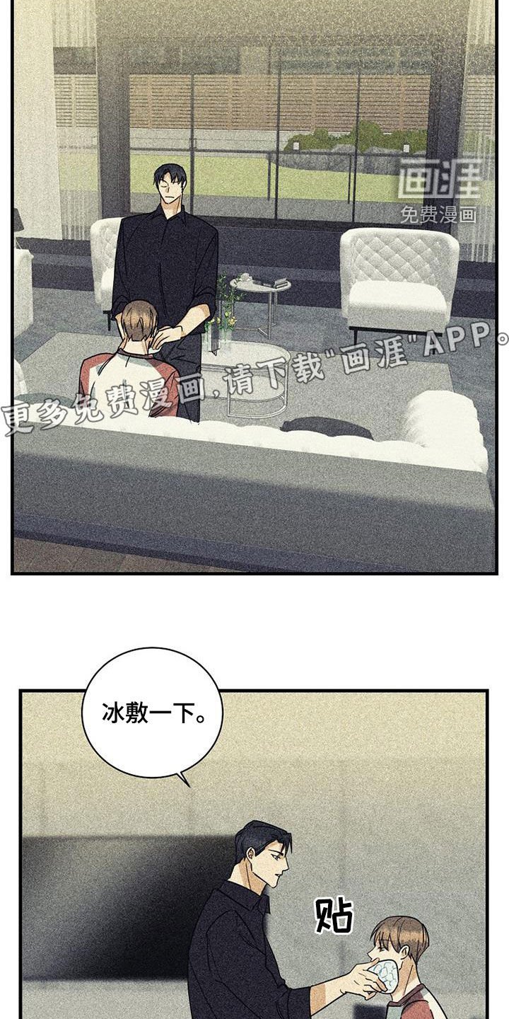 第57章：【第二季】温柔点