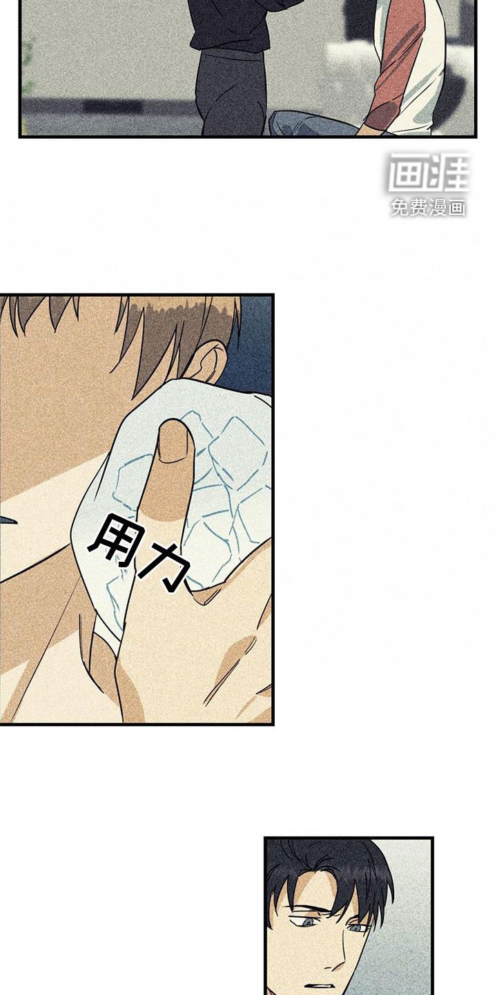 第57章：【第二季】温柔点