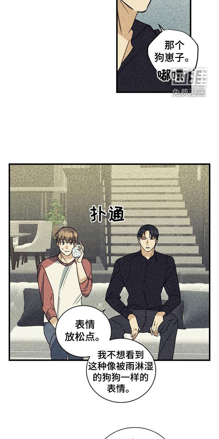 第57章：【第二季】温柔点