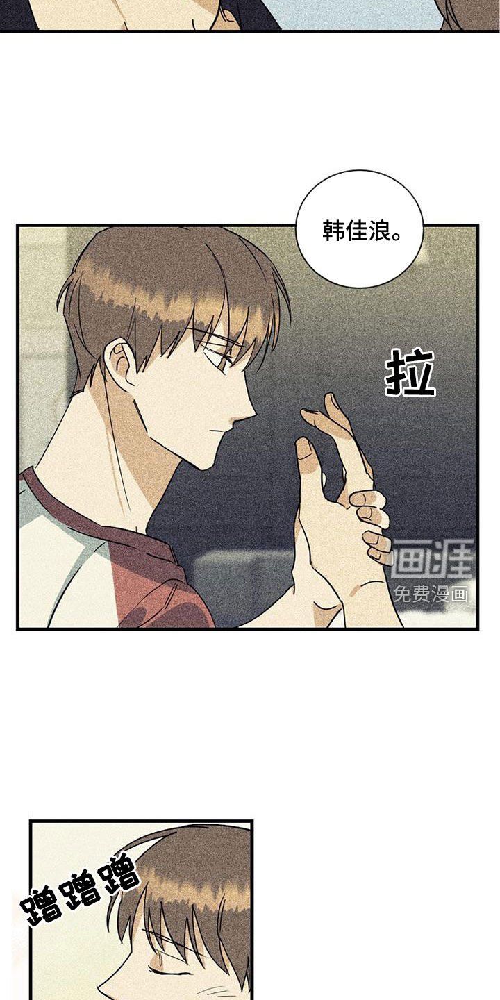 第57章：【第二季】温柔点
