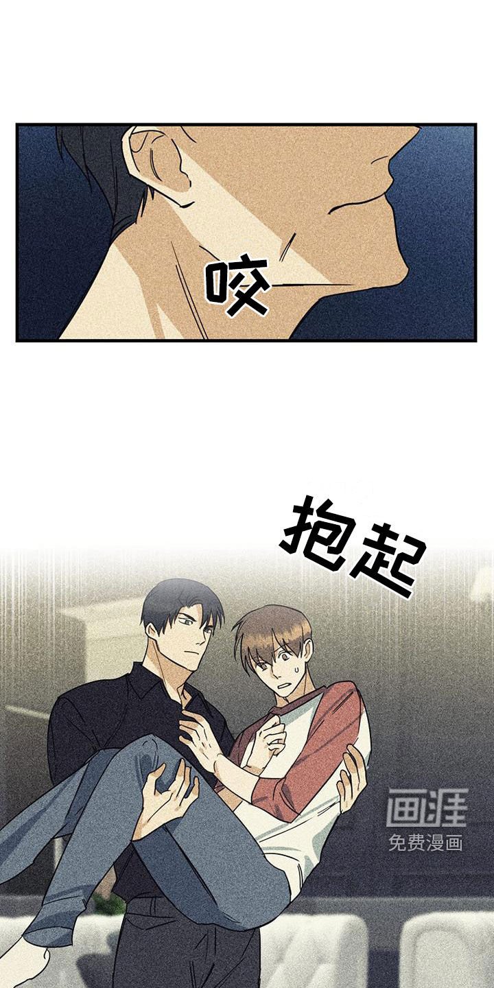 第57章：【第二季】温柔点