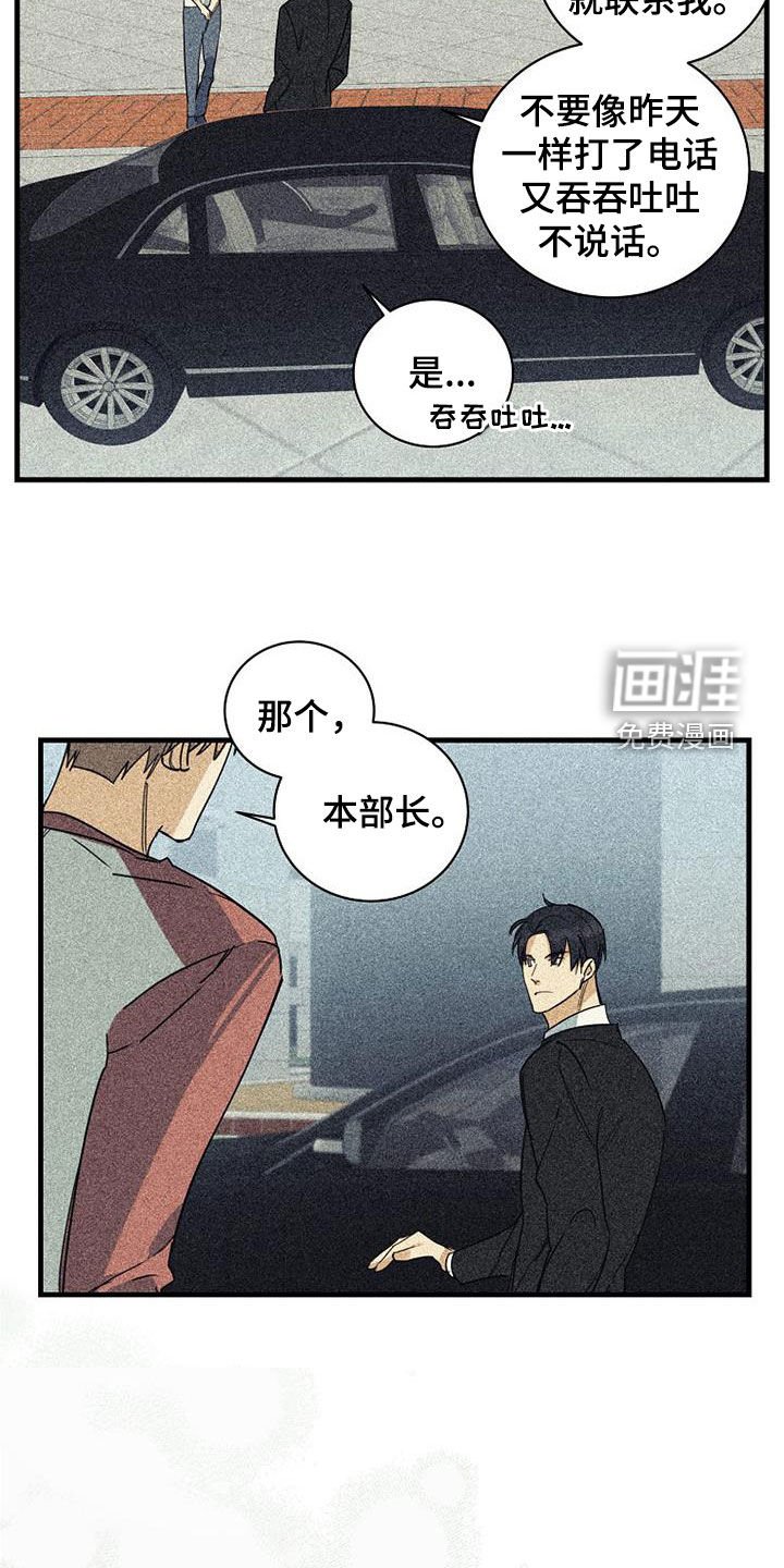 第58章：【第二季】打压