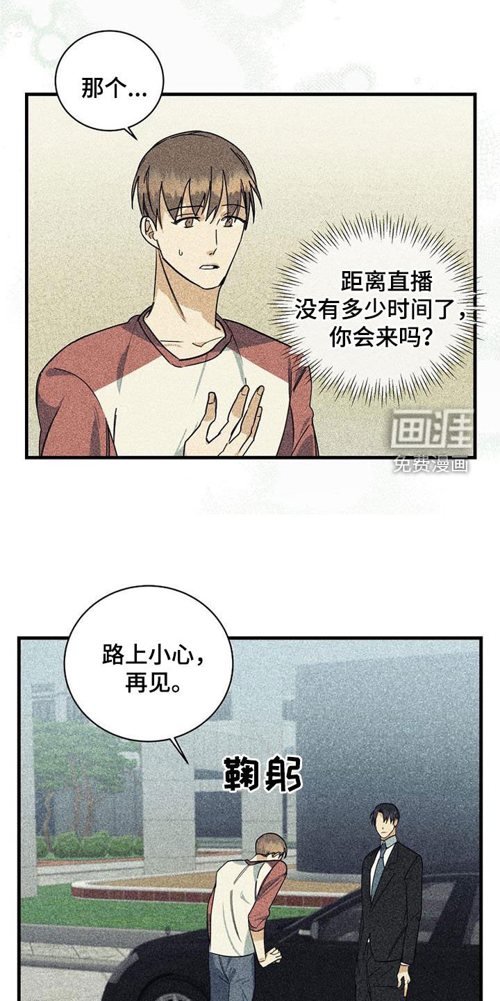 第58章：【第二季】打压