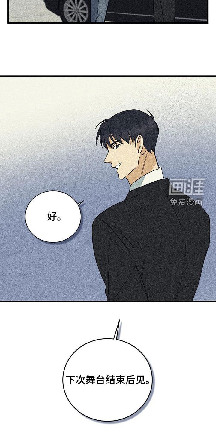 第58章：【第二季】打压