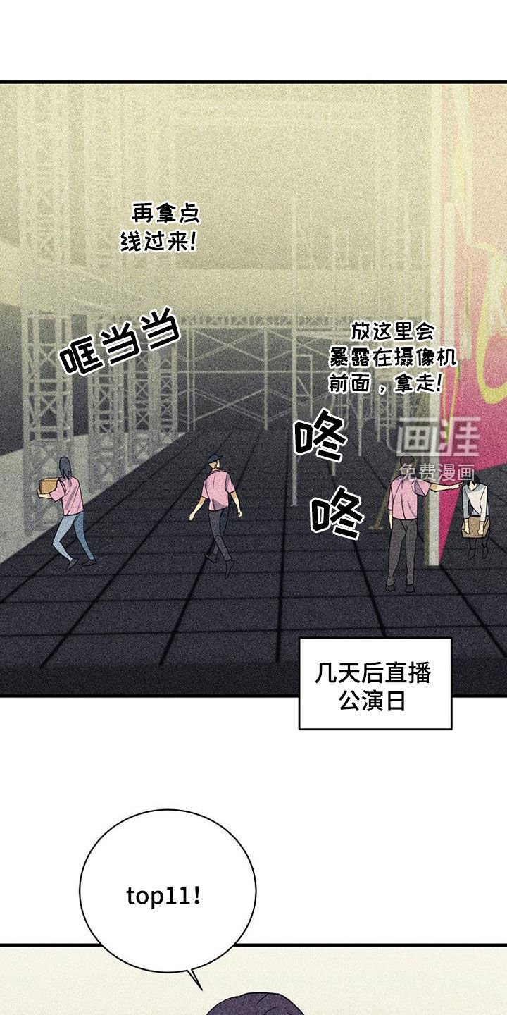 第58章：【第二季】打压