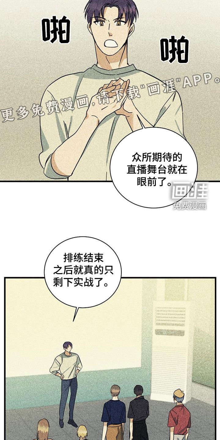 第58章：【第二季】打压