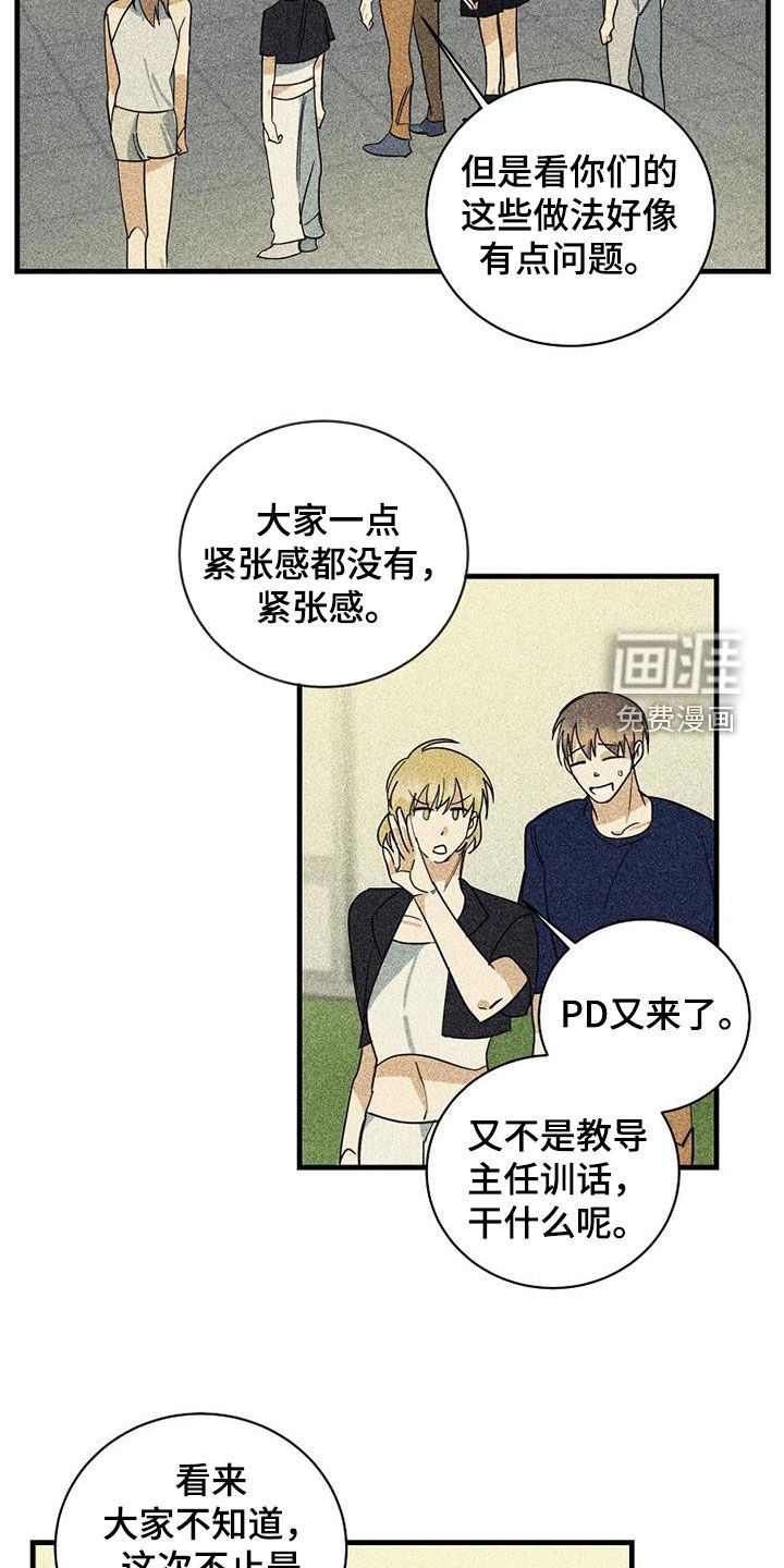 第58章：【第二季】打压