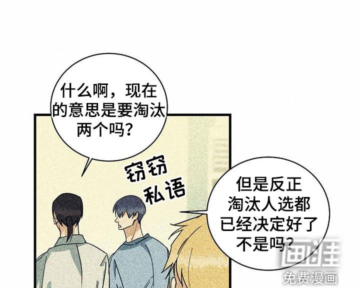 第58章：【第二季】打压