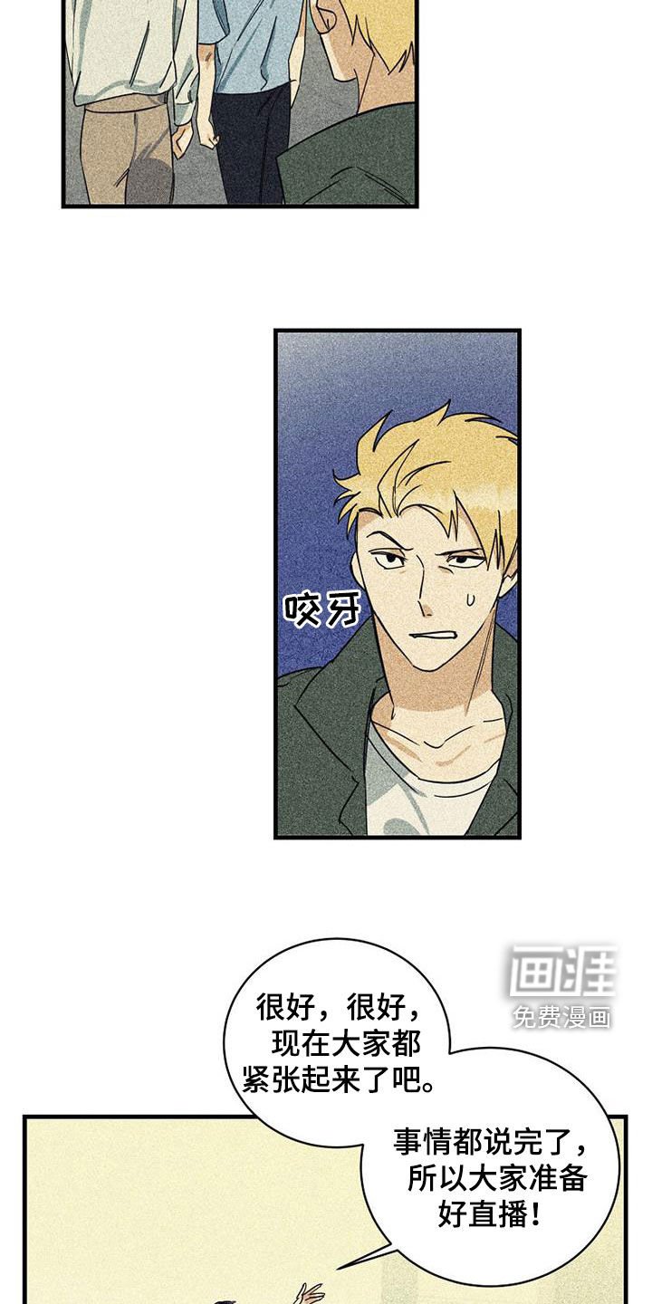 第58章：【第二季】打压