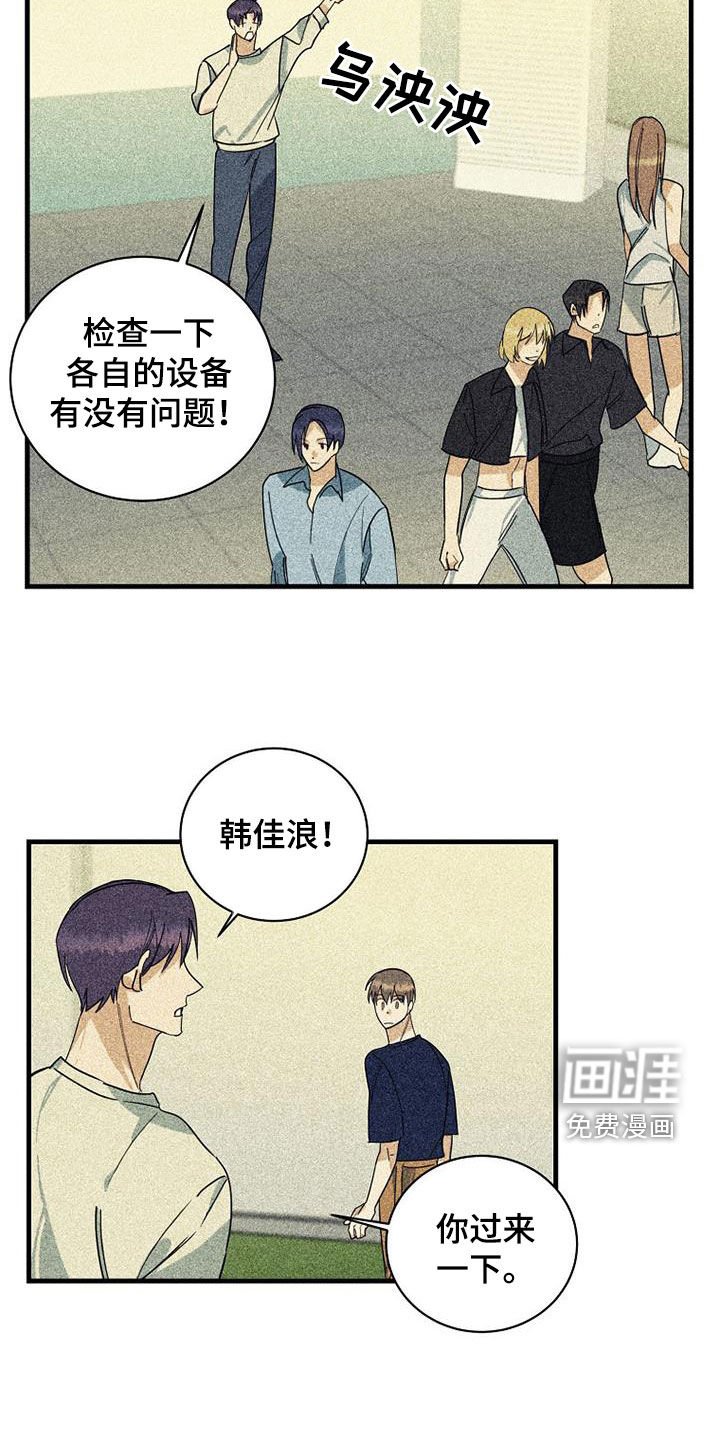 第58章：【第二季】打压