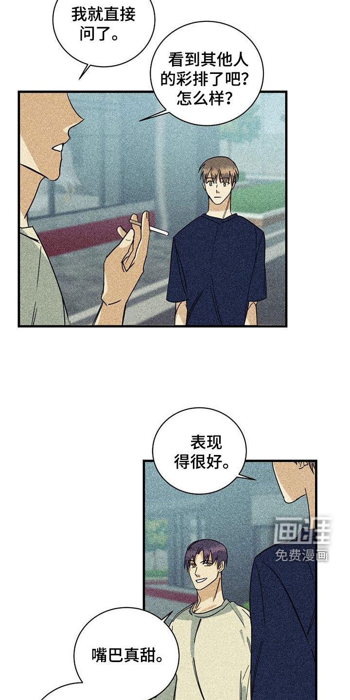 第58章：【第二季】打压