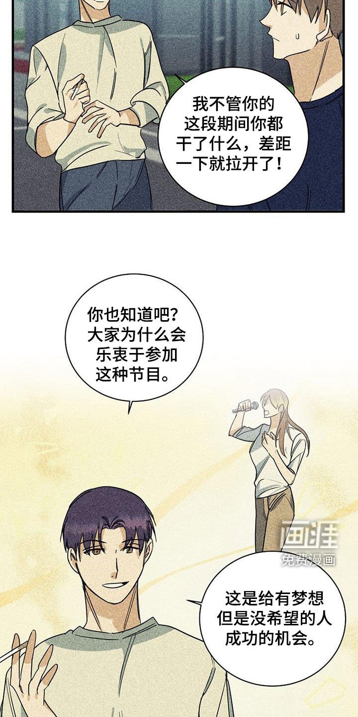 第58章：【第二季】打压