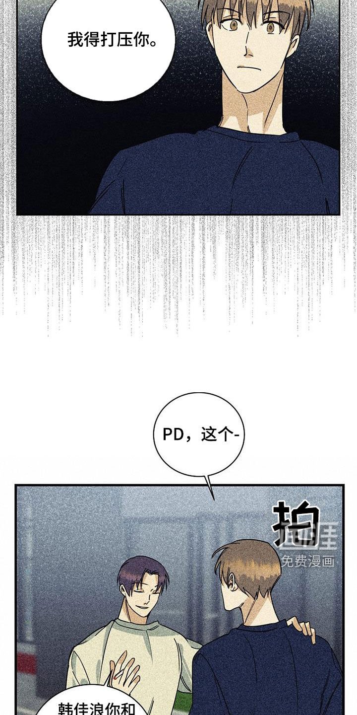 第58章：【第二季】打压