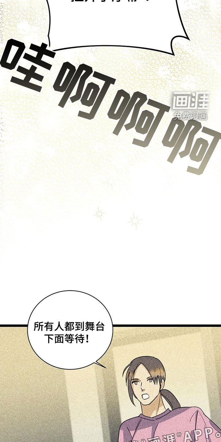 第59章：【第二季】直播